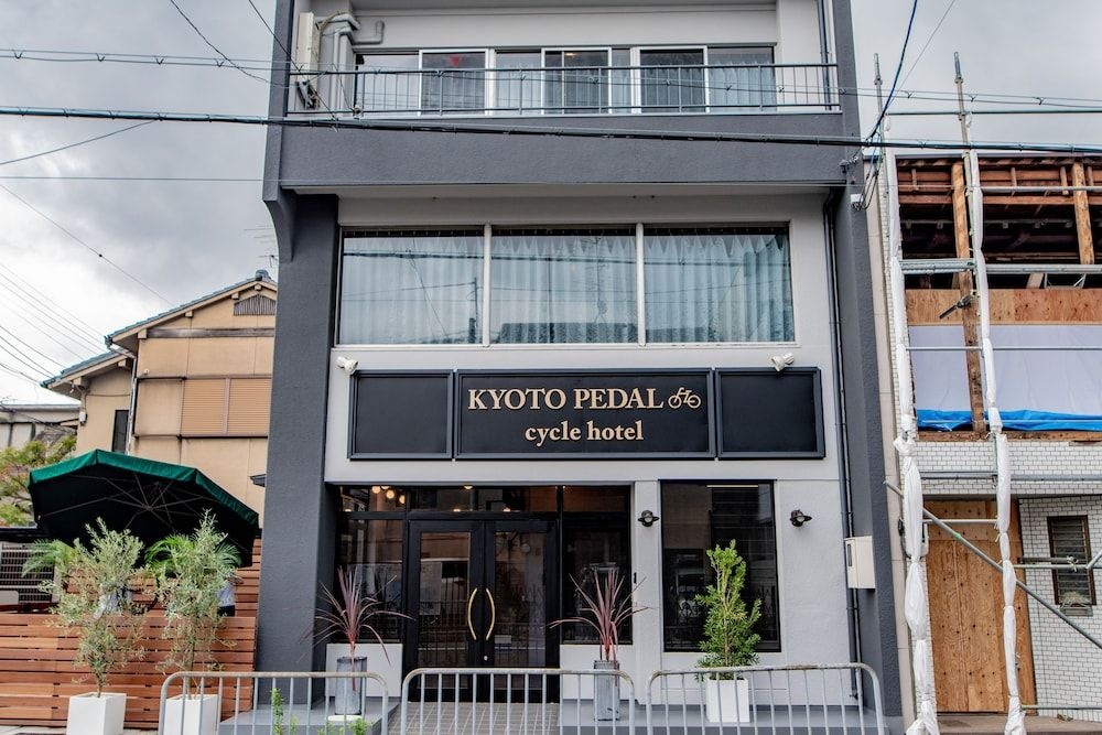 Kyoto Pedal 사진 6
