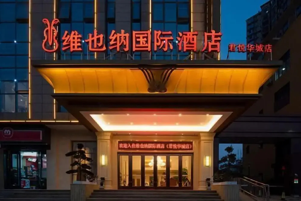 Vienna International Hotel (Yongzhou Junyue Huacheng)