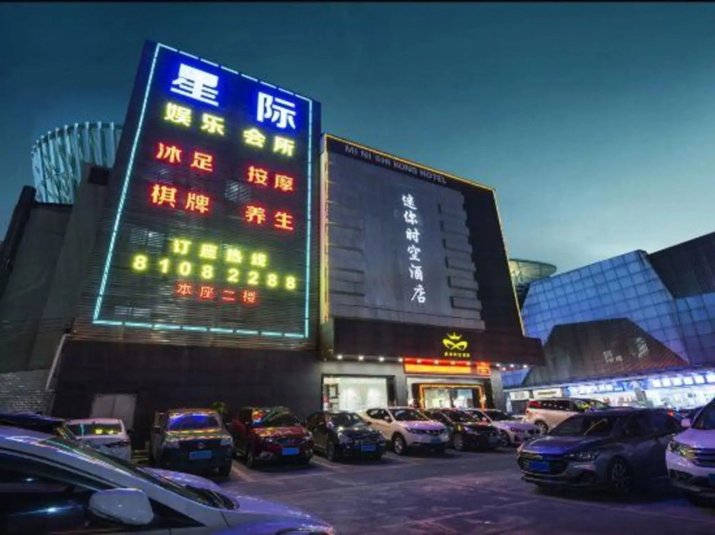 Minishikong Hotel