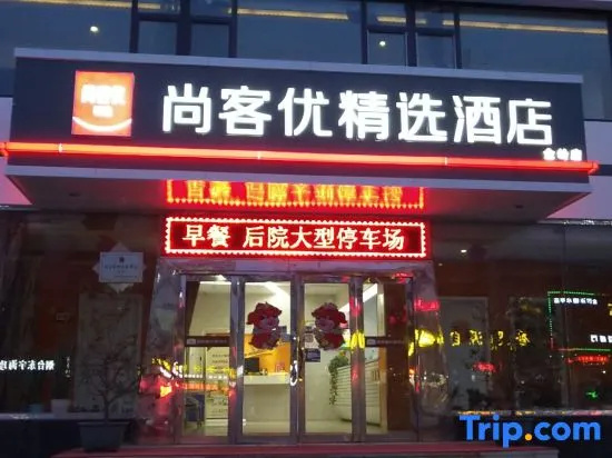 Shankee Hotel (Yantai Muping Jinling)
