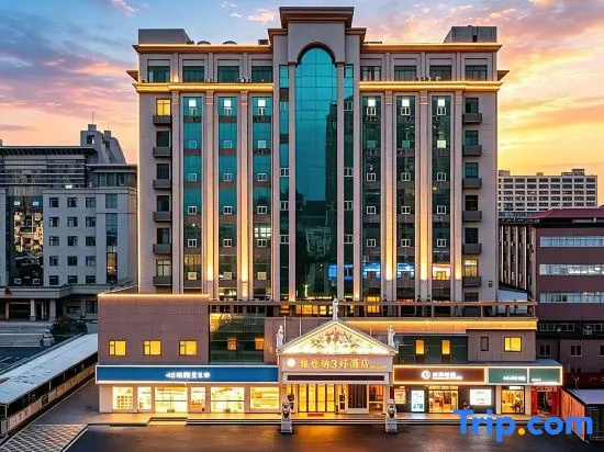 Vienna 3 Best Hotel (Poyanghu Avenue) in Shangrao
