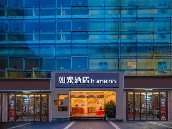 Home Inn (Chengdu Jingkang Road)