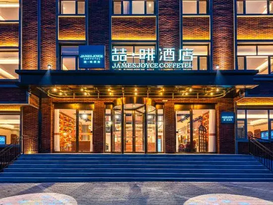 James Joyce Coffetel (Zhangjiakou Chicheng County)