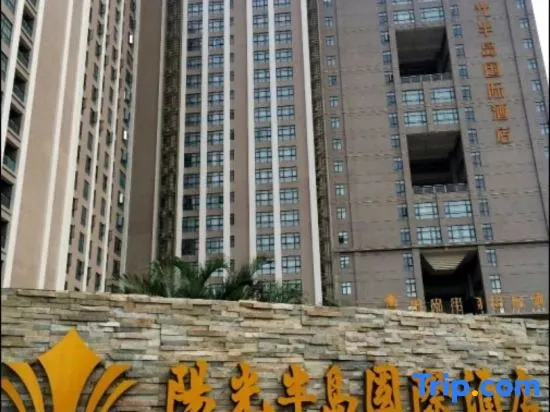 Orange Bay Resort Apartment (Dajiao Bay Ocean Park Store)