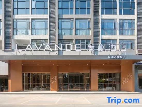 LAVANDE HOTELS  Guangzhou Baoneng Performing Arts Center Kaichuang Avenue Store in Guangzhou