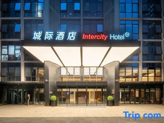 IntercityHotel Chengdu Erjiang Temple Station