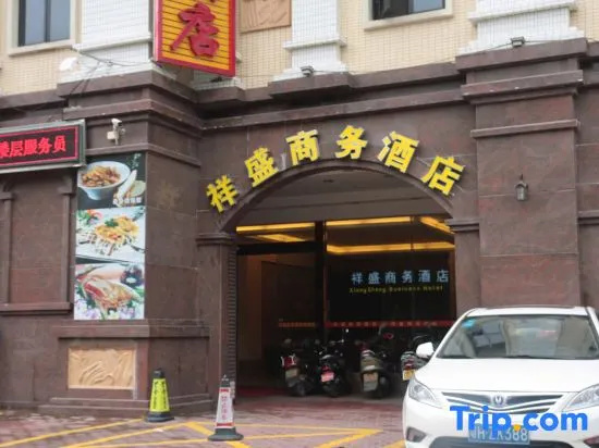 Xiangsheng Business Hotel
