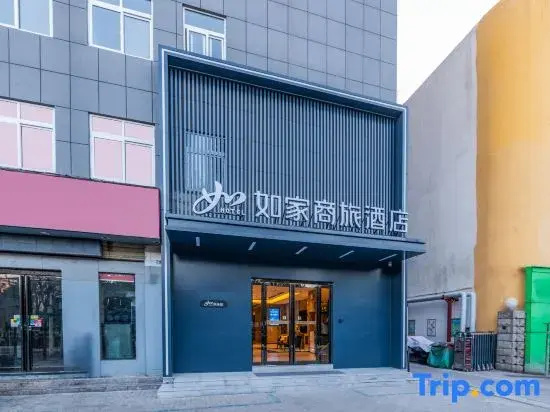 Homeinn Selected Hotel (Xuchang Cao Wei Ancient City Fat Donglai Times Square)