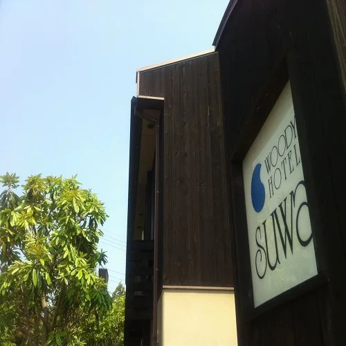 Woody Hotel Suwa