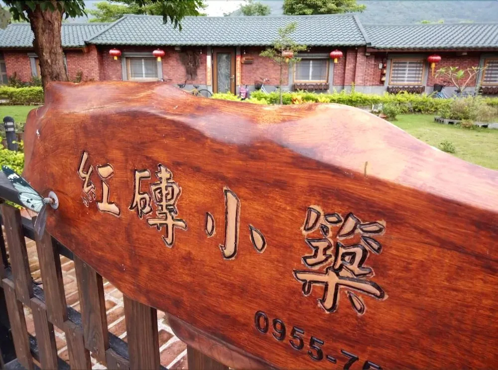 Hualien Red Brick Building