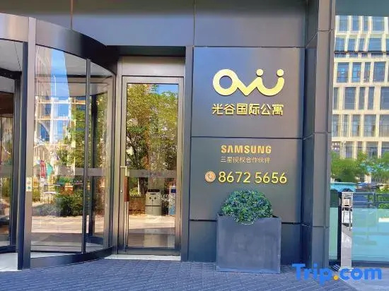 Guanggu International Apartment