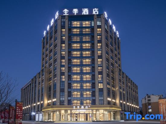 JI Hotel (Ma'anshan Downtown Area Cihu Helu) in Maanshan