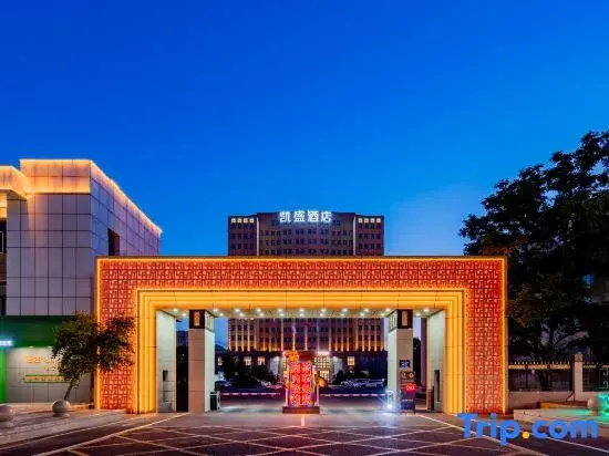 Kaisheng Hotel Hohhot（Former Inner Mongolia Military Region Guesthouse）