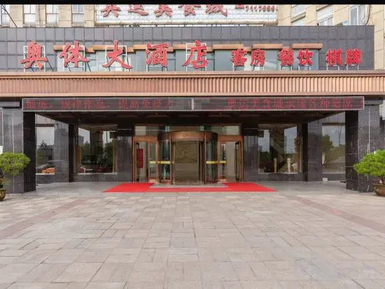Aoti Hotel