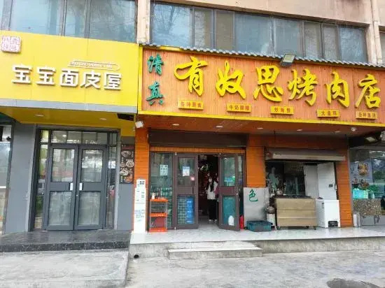 Kaida Light Hotel (Lanzhou West High-speed Railway Station Tumendun Subway Station)