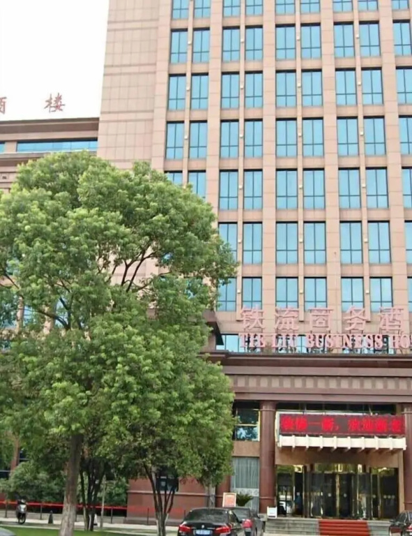 Tieliu Business Hotel