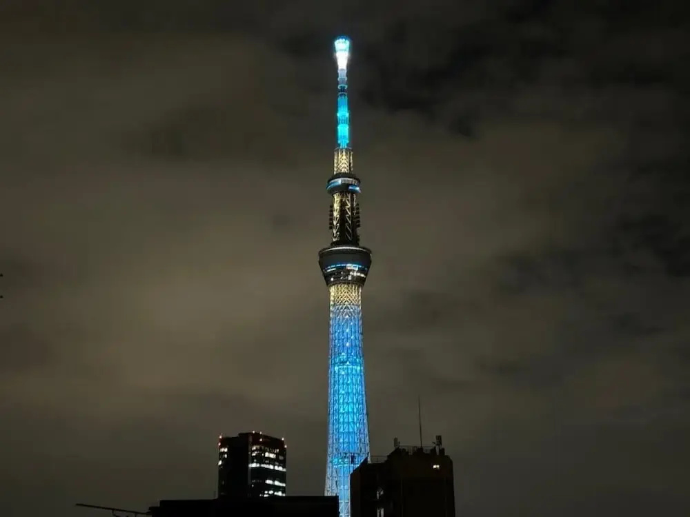 Nikaido Sky Terrace