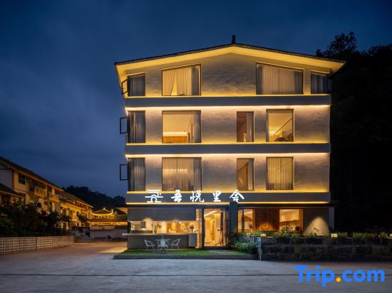 Wuyue Lishe B&B (Dongmen Branch of Fanjingshan Scenic Area)