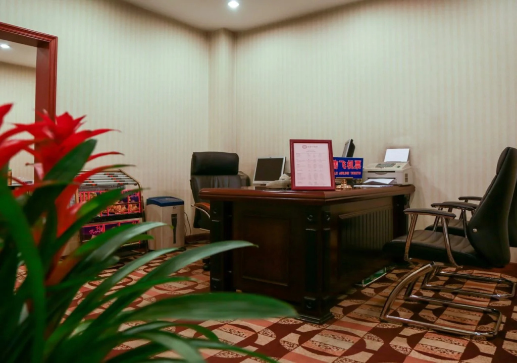 Business Centre