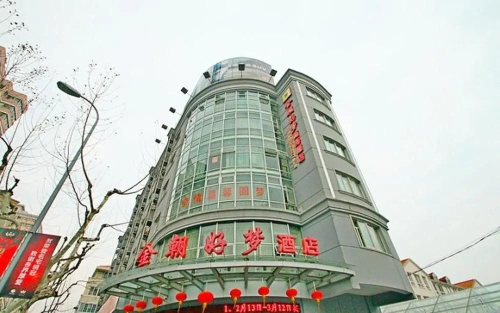 Good Dream Business Hotel - Xuhui
