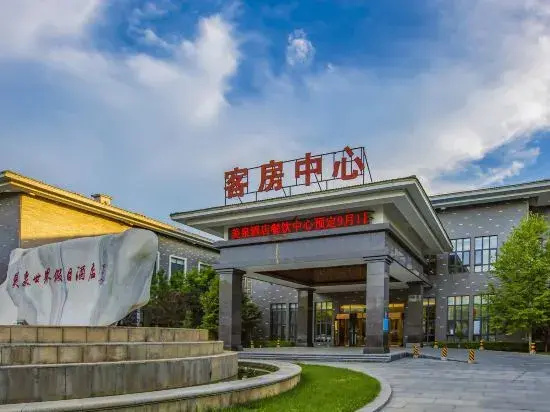 Xiong'an Meiquan World Holiday hotel