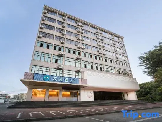 HanTing Hotel (Putian Xiuyu Wanda Plaza)