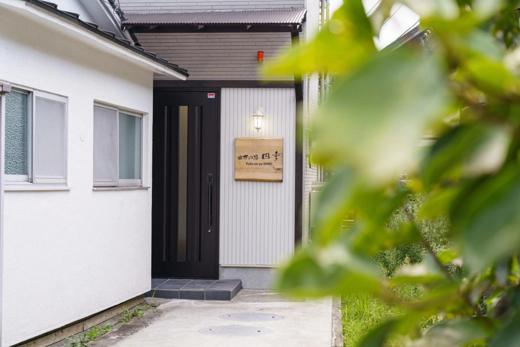 Yufu-no-yu Shiki Iyashi in Yufu