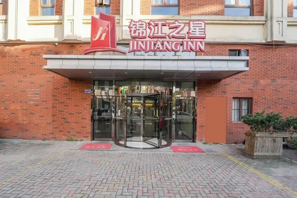 Jinjiang Inn (Shanghai Creative Industrial Park, Caolu Metro Station)