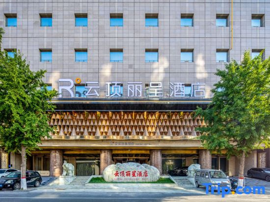 Rezen Hotel Taiyuan Wanda Plaza Yunding