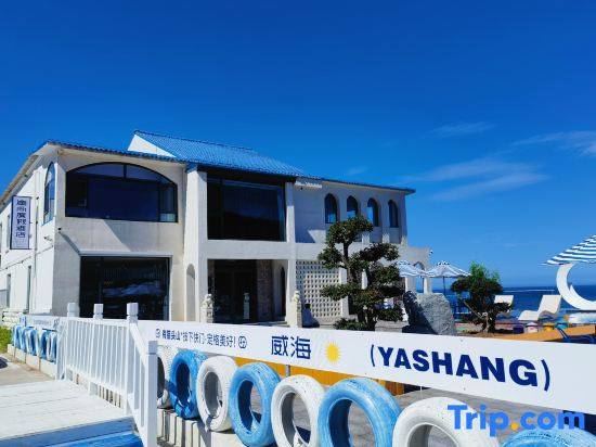 Yashang Resort Hotel (Huanhai Road Yashang Cafe)