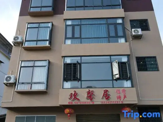 Mangshan Huanxin Residence