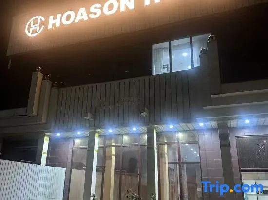 Hoa Son — 5