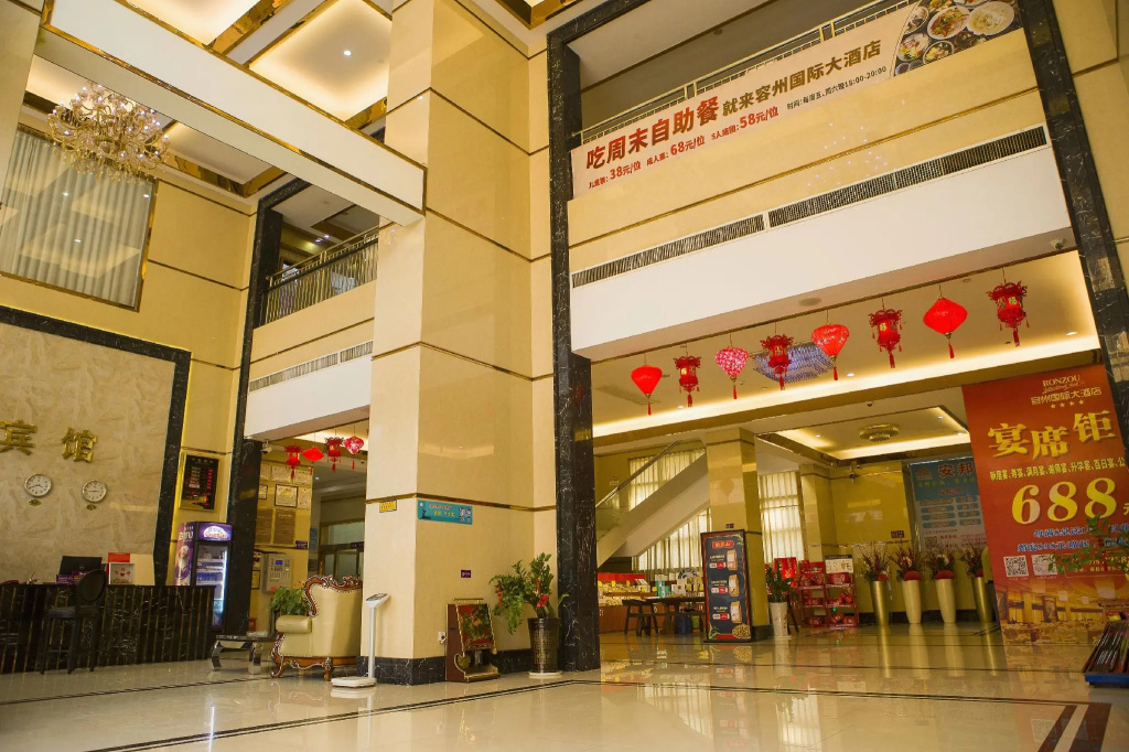 Rongzhou Hotel in Yulin