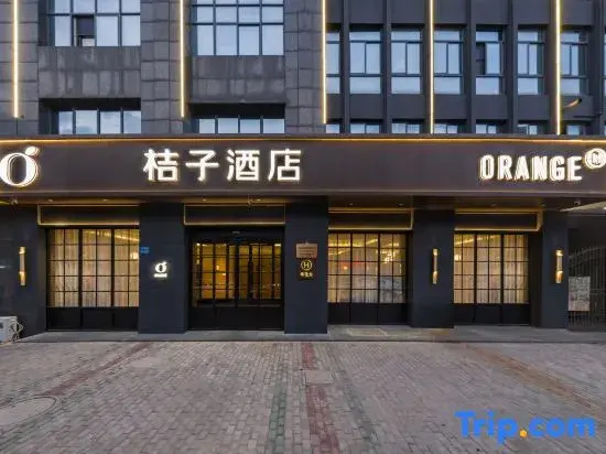 Orange Hotel (Taizhou Jiangyan Station Renmin Middle Road Branch)