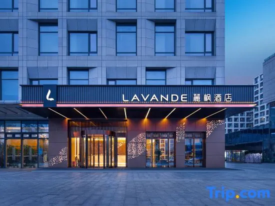 Lavande Hotel (Chengdu Universiade Sports Center Tianke Plaza Branch）