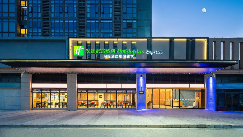 Holiday Inn Express Guangzhou University Town by IHG