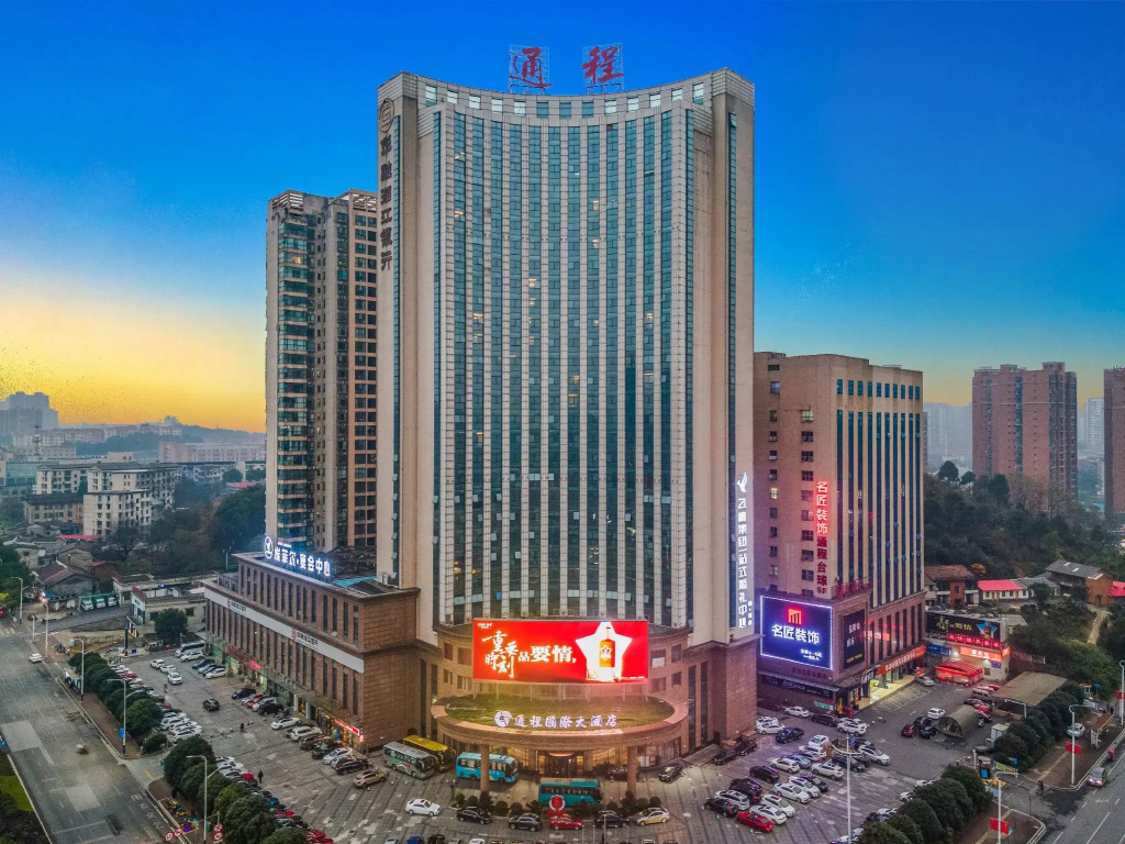 Tongcheng International Hotel - Général