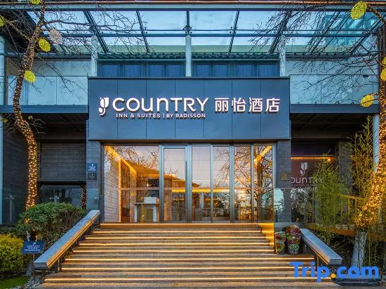 Country Inn & Suites by Radisson Hotel (Dali Ancient City)