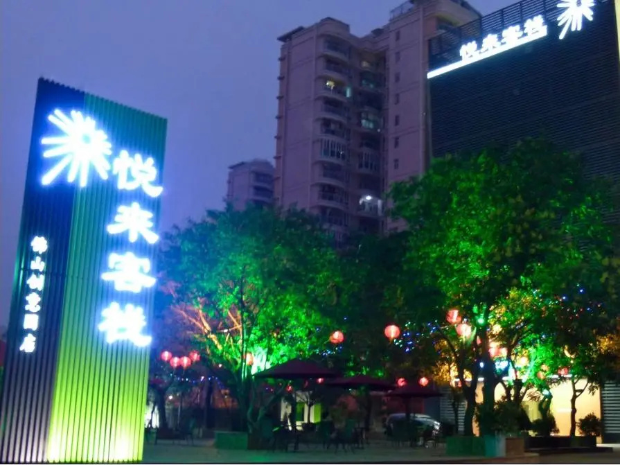 Hotel photo 15