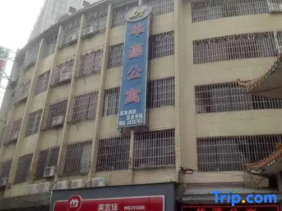 Luoding Huayuan Apartment