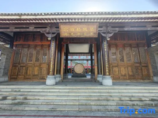 DaFang Mu‘ege hotel in Bijie