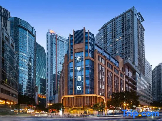 JI Hotel (Chongqing Jiefangbei Center)