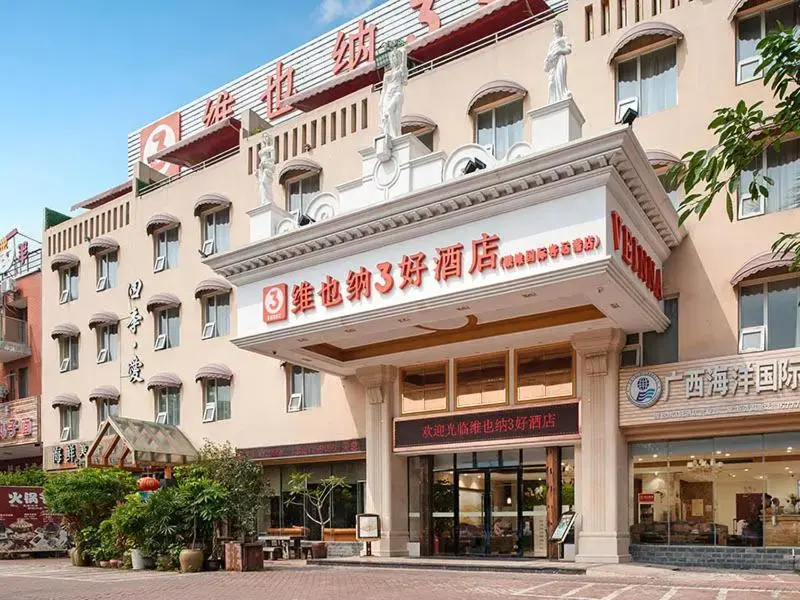 Vienna 3 Best Hotel (Beihai Yintan Guoji Keyun Gang Street)
