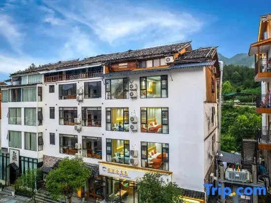 Yujian Xiaoqikong Homestay (Libo Xiaoqikong East Gate)
