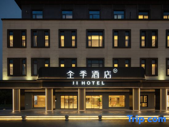 JI Hotel (Huzhou South Taihu Hangchangqiao Bei Road)