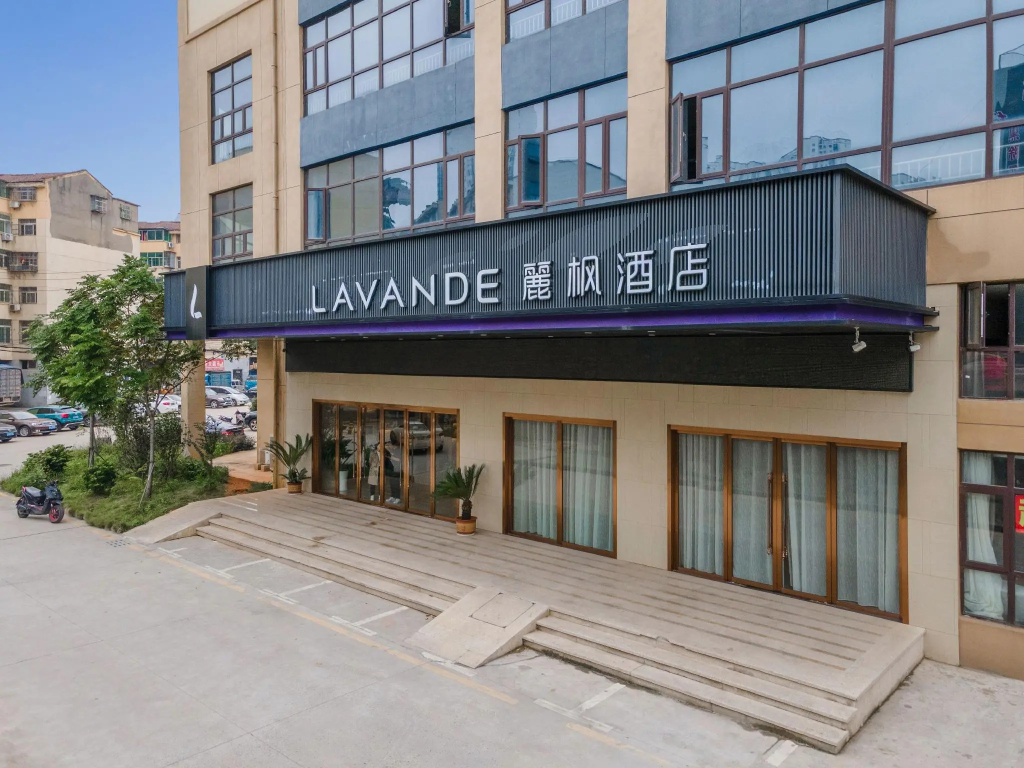 Lavande Hotel (Nanchang Hongcheng Mayan Paradise Chaoyang) in Nanchang