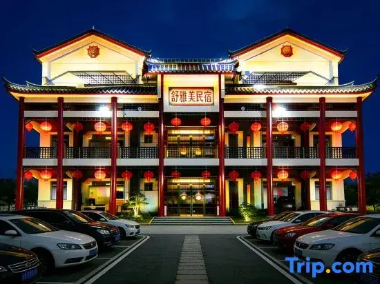 Shu Yamei Homestay (Lushan Scenic Area)