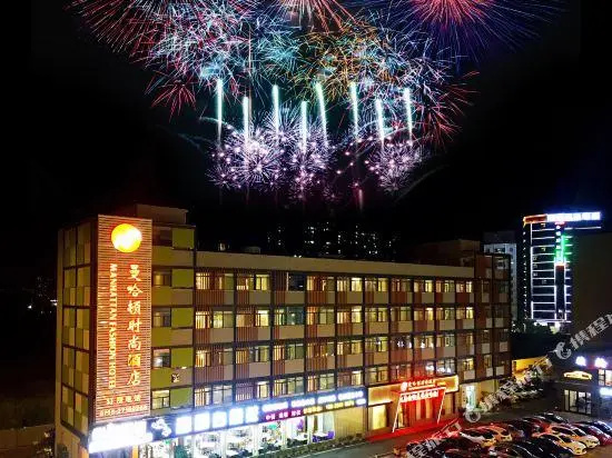 Manhattan Fashion Hotel (Gongming)