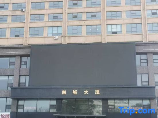 Qiqihar Junyi Apartment