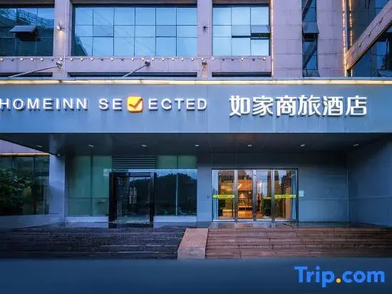 Homeinn Selected Hotel (Shiyan Beijing Road Hanjiang Normal University)